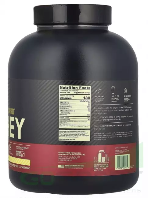 Сывороточный протеин Optimum Nutrition 100% Whey Gold Standard 2270 г, Банановый крем Сывороточный протеин Optimum Nutrition 100% Whey Gold Standard 2270 г, Банановый крем