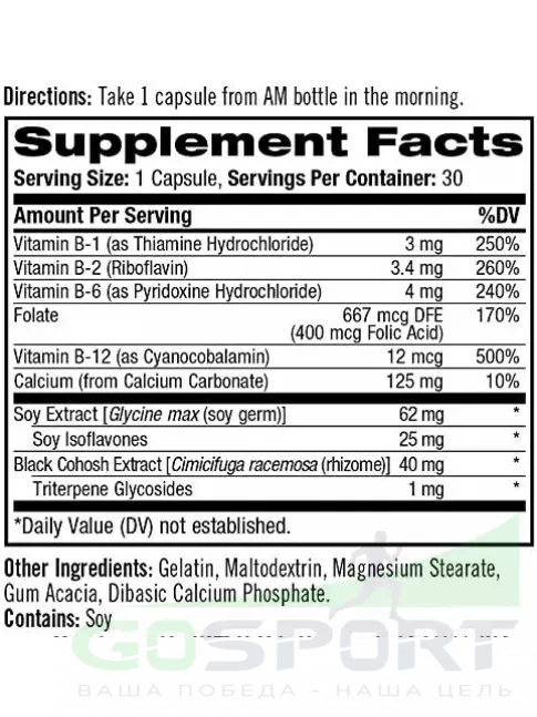 Витамины для женщин Natrol Complete Balance for menopause AM&PM formula 30+30 caps 30+30 капсул, Нейтральный Витамины для женщин Natrol Complete Balance for menopause AM&PM formula 30+30 caps 30+30 капсул, Нейтральный