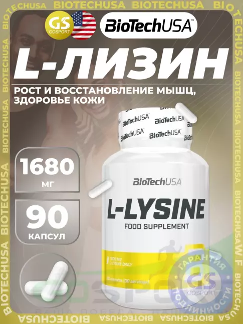 Лизин BioTechUSA L-Lysine 1680 mg 90 капсул