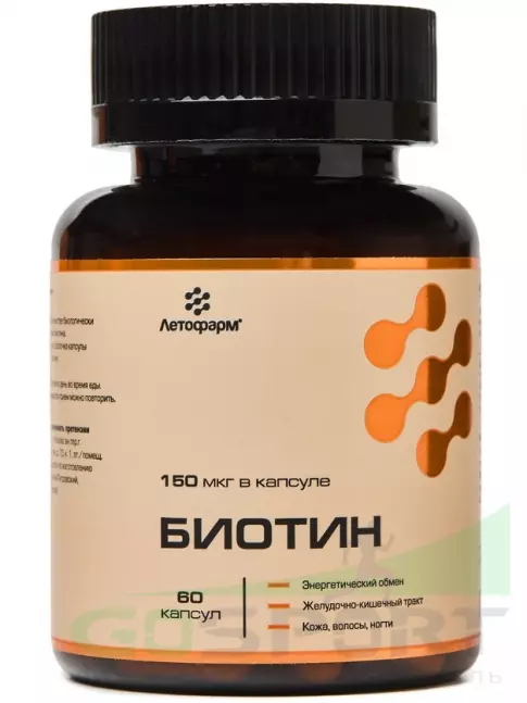 Биотин ( Biotin - H или B7) Летофарм Биотин 150 мкг 60 капсул Биотин ( Biotin - H или B7) Летофарм Биотин 150 мкг 60 капсул