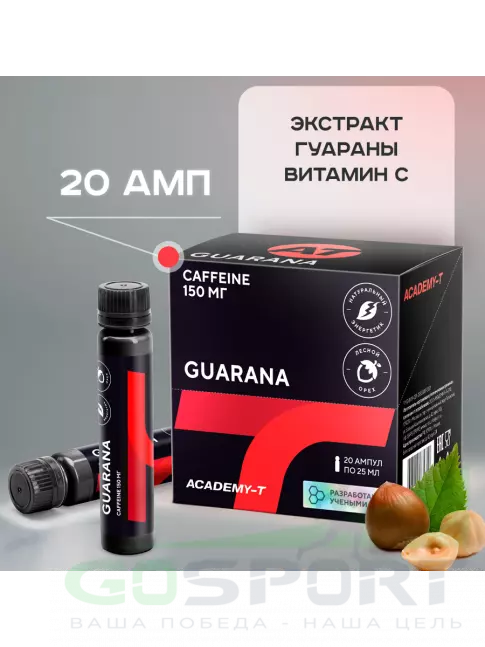 Гуарана Академия-Т Guarana 20 х 25 мл, Лесной орех Гуарана Академия-Т Guarana 20 х 25 мл, Лесной орех