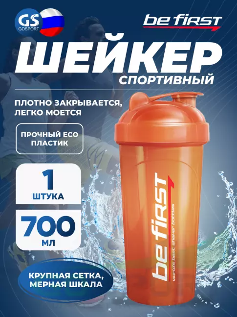 Шейкер 700 мл Be First TS1314 700 мл, Коралловый Шейкер 700 мл Be First TS1314 700 мл, Коралловый