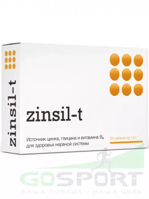 Цинк PEPTIDES Цинсил-Т (Zinsil-T) 20 таблеток Цинк PEPTIDES Цинсил-Т (Zinsil-T) 20 таблеток