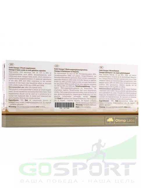 Омега-3 OLIMP Gold Omega 3 550 mg 60 капсул