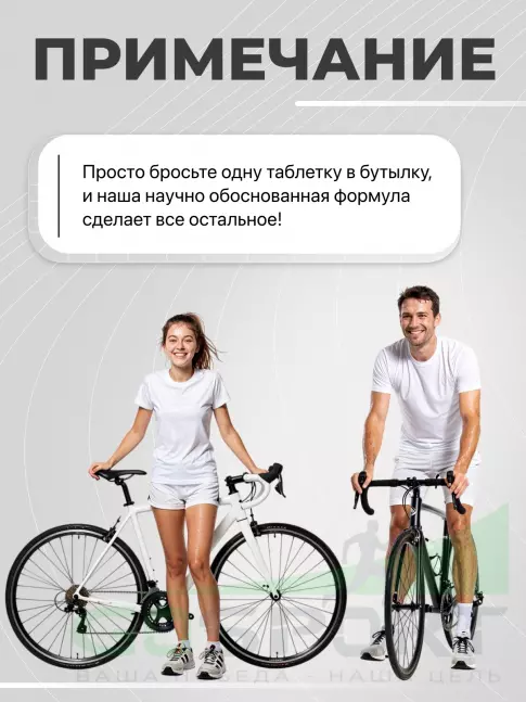 Изотоник SCIENCE IN SPORT (SiS) GO Hydro Tablet 20 таблеток, Ягоды