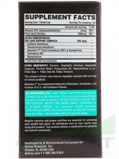 Жиросжигатель Nutrex Lipo-6 Black HERS Ultra Concentrate 60 капсул