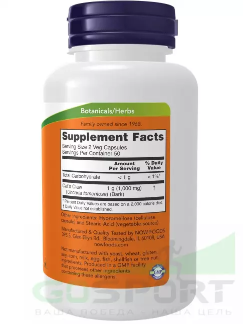 Экстракты NOW Foods Cat's Claw 500 mg - Кошачий Коготь 100 веган капсул Экстракты NOW Foods Cat's Claw 500 mg - Кошачий Коготь 100 веган капсул