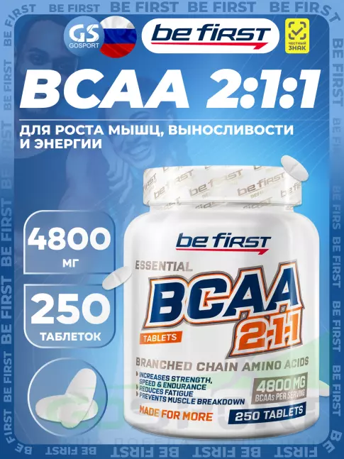 BCAA Be First BCAA Tablets 250 таблеток