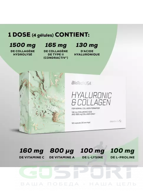 Гиалуроновая кислота BioTechUSA Hyaluronic & Сollagen 120 капсул