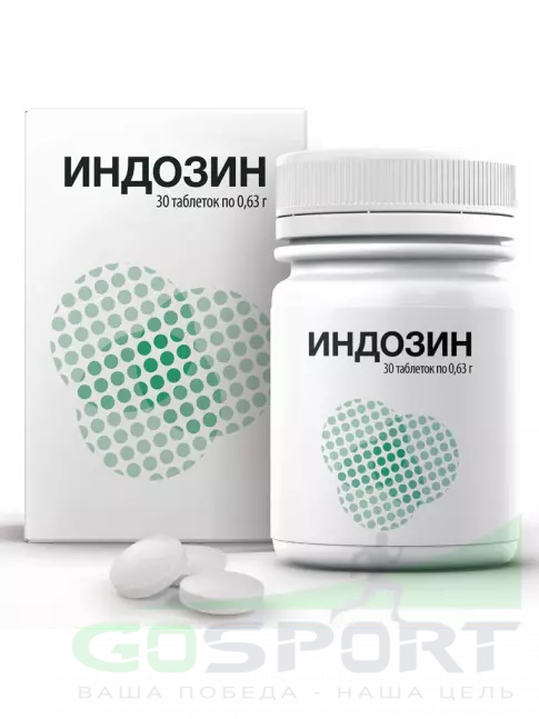 Комплексные антиоксиданты PEPTIDES Индозин (Indosin) 30 таблеток Комплексные антиоксиданты PEPTIDES Индозин (Indosin) 30 таблеток