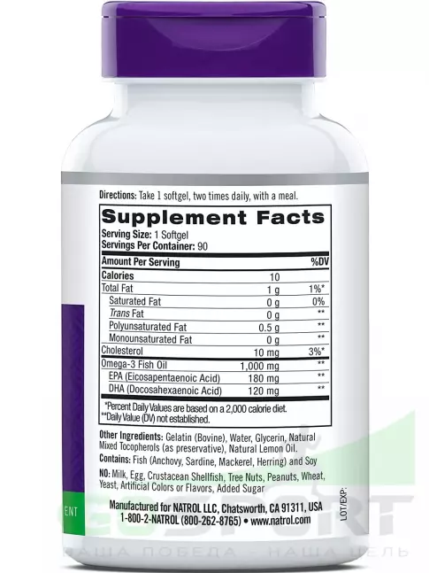 Омега-3 Natrol Omega-3 Fish Oil 1000mg 90 капсул, Лимон Омега-3 Natrol Omega-3 Fish Oil 1000mg 90 капсул, Лимон
