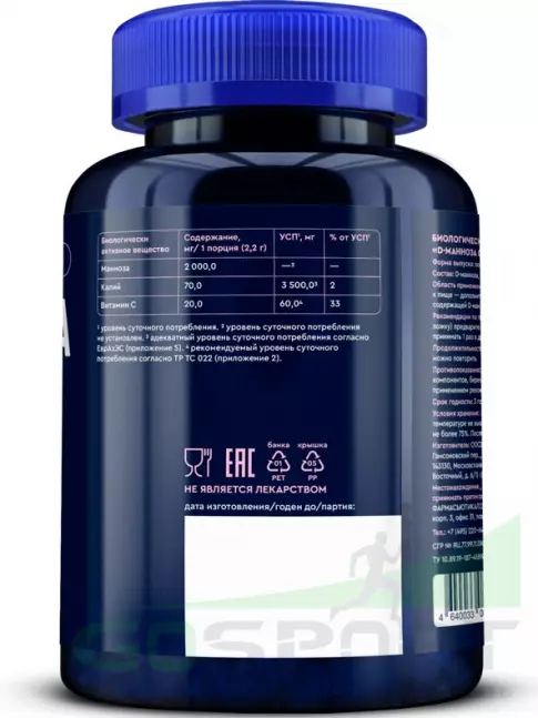 Антиоксиданты GLS pharmaceuticals D-Манноза с калием и витамином С 66 г, Натуральный