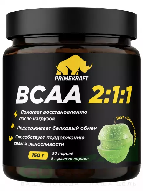 BCAA PRIMEKRAFT BCAA 2:1:1 3900 мг 150 г, Зеленое яблоко BCAA PRIMEKRAFT BCAA 2:1:1 3900 мг 150 г, Зеленое яблоко