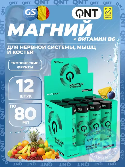 Магний QNT MAGNESIUM + VITAMIN B6 12 x 80 мл, Тропические фрукты Магний QNT MAGNESIUM + VITAMIN B6 12 x 80 мл, Тропические фрукты