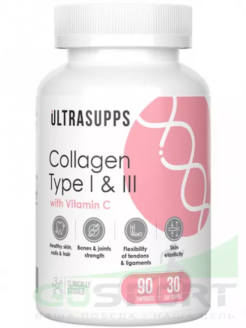 Коллаген 1,2,3 тип UltraSupps Collagen Type I & III 90 капсул Коллаген 1,2,3 тип UltraSupps Collagen Type I & III 90 капсул