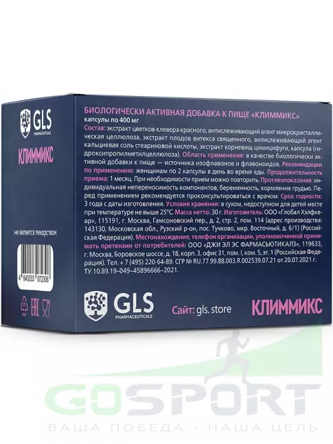Витамины для женщин GLS pharmaceuticals Климмикс для женщин 60 капсул Витамины для женщин GLS pharmaceuticals Климмикс для женщин 60 капсул