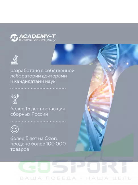 Витамины для мужчин Академия-Т Pro Man 60 капсул Витамины для мужчин Академия-Т Pro Man 60 капсул