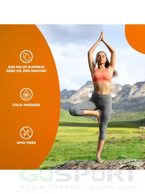 Комплексные антиоксиданты BioTechUSA Pumpkin Seed Oil 600 mg 60 гелевых капсул