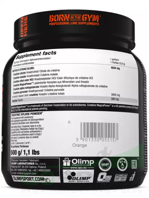 Креатиновый комплекс OLIMP CREATINE XPLODE 500 г, Апельсин Креатиновый комплекс OLIMP CREATINE XPLODE 500 г, Апельсин