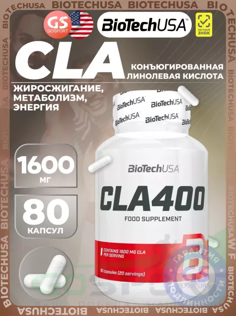 CLA, КЛА BioTechUSA CLA400 80 капсул CLA, КЛА BioTechUSA CLA400 80 капсул