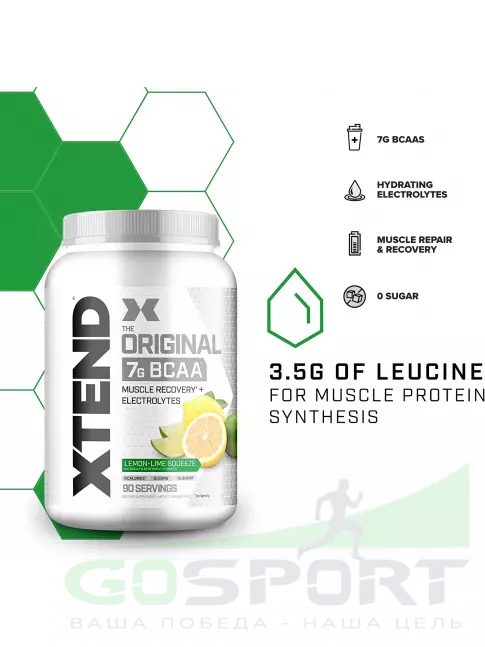 BCAA Xtend Xtend Original 2:1:1 1194 г, Лимонно-лаймовый сок BCAA Xtend Xtend Original 2:1:1 1194 г, Лимонно-лаймовый сок