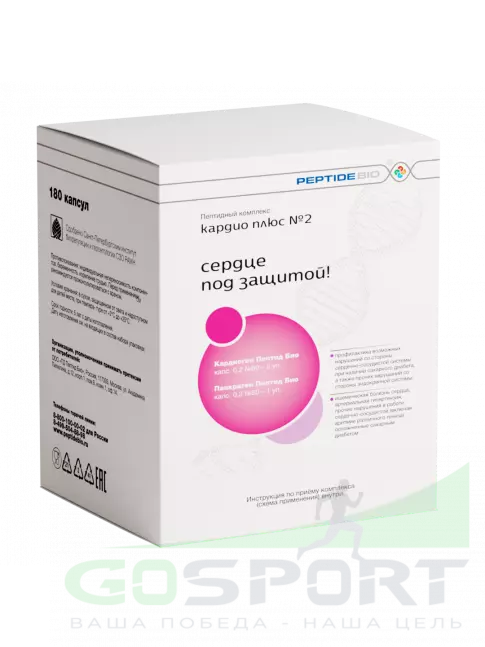 Пептиды Хавинсона PeptideBio Пептидный комплекс «КАРДИО ПЛЮС №2» №180 3 x 60 капс Пептиды Хавинсона PeptideBio Пептидный комплекс «КАРДИО ПЛЮС №2» №180 3 x 60 капс
