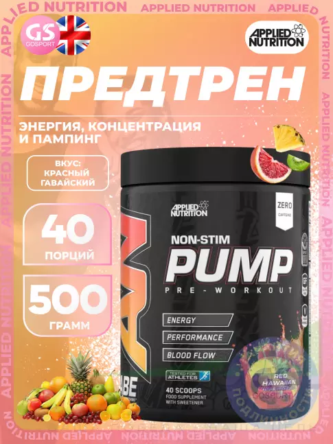 Предтреник в порошке APPLIED NUTRITION ABE PUMP Красный гавайский Предтреник в порошке APPLIED NUTRITION ABE PUMP Красный гавайский
