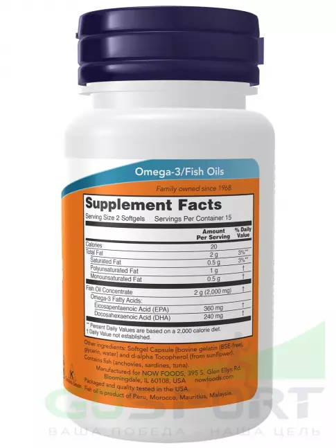 Омега-3 NOW Foods Omega-3 Fish Oil 1000 mg 100 гелевых капсул Омега-3 NOW Foods Omega-3 Fish Oil 1000 mg 100 гелевых капсул