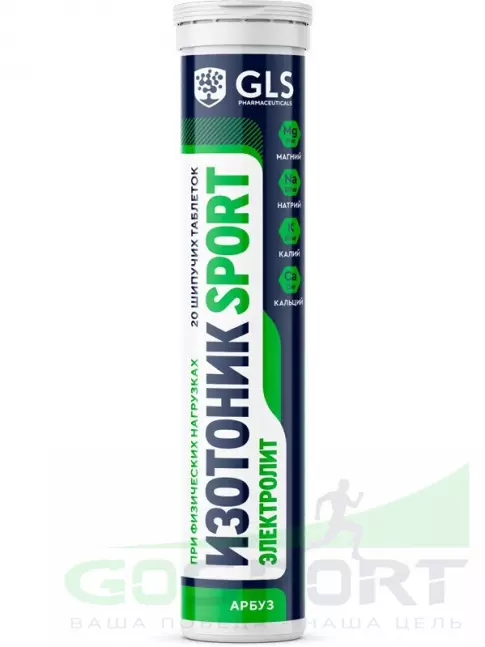 Изотоник GLS pharmaceuticals Изотоник «Электролит REDJAR» 20 шипучих таблеток, Арбуз Изотоник GLS pharmaceuticals Изотоник «Электролит REDJAR» 20 шипучих таблеток, Арбуз