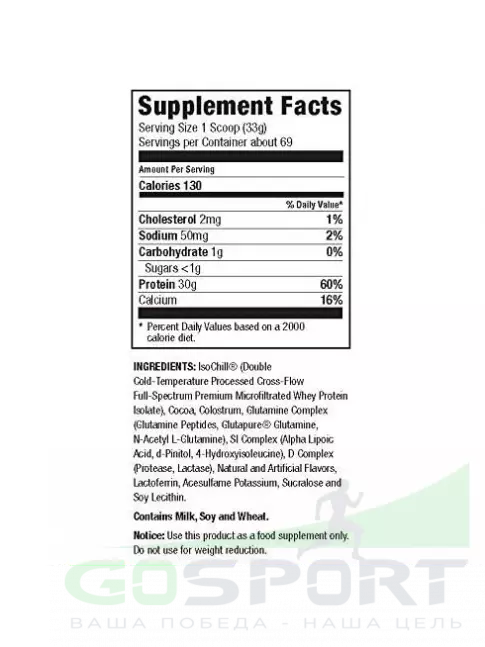 Изолят протеина Ultimate Nutrition ISO Sensation 93 2270 г, Бразильский кофе