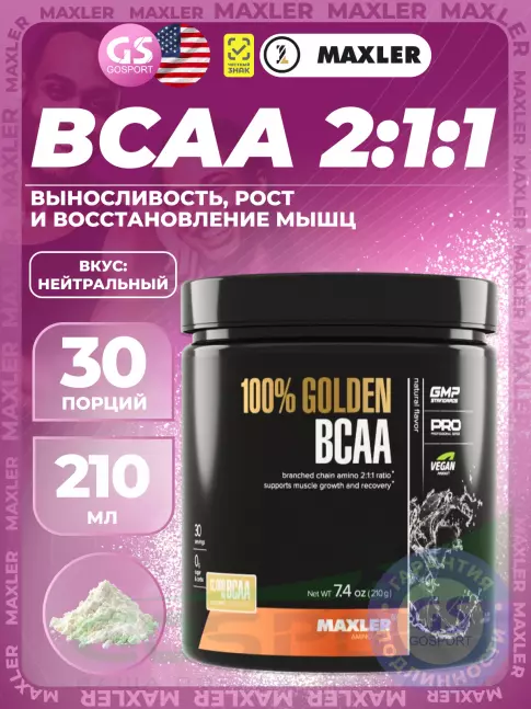 BCAA MAXLER 100% Golden BCAA 12000 mg 210 г, Нейтральный BCAA MAXLER 100% Golden BCAA 12000 mg 210 г, Нейтральный