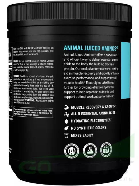 Аминокислоты UNIVERSAL NUTRITION Juiced Aminos 369 г, Клубничный лимонад Аминокислоты UNIVERSAL NUTRITION Juiced Aminos 369 г, Клубничный лимонад