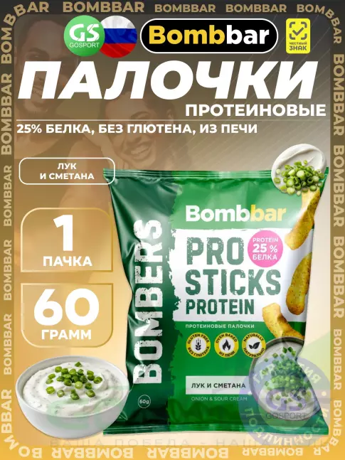 Снеки BombBar Pro Sticks Protein 60 г, Лук и сметана Снеки BombBar Pro Sticks Protein 60 г, Лук и сметана