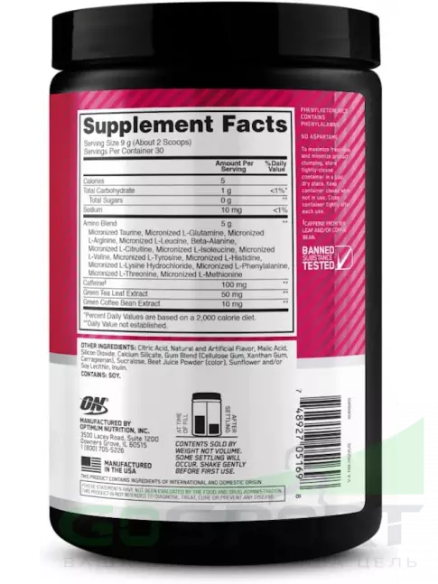 Аминокислоты Optimum Nutrition Essential Amino Energy 270 г, Клубника - Лайм Аминокислоты Optimum Nutrition Essential Amino Energy 270 г, Клубника - Лайм