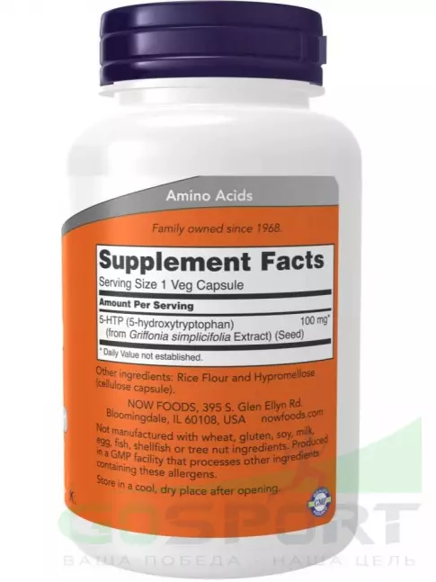 5-HTP NOW Foods 5-HTP 100 mg 120 веган капсул 5-HTP NOW Foods 5-HTP 100 mg 120 веган капсул