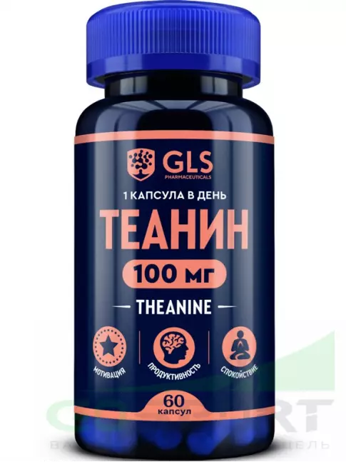Теанин GLS pharmaceuticals Теанин (Theanine) 100 мг с витамином В6 60 капсул Теанин GLS pharmaceuticals Теанин (Theanine) 100 мг с витамином В6 60 капсул