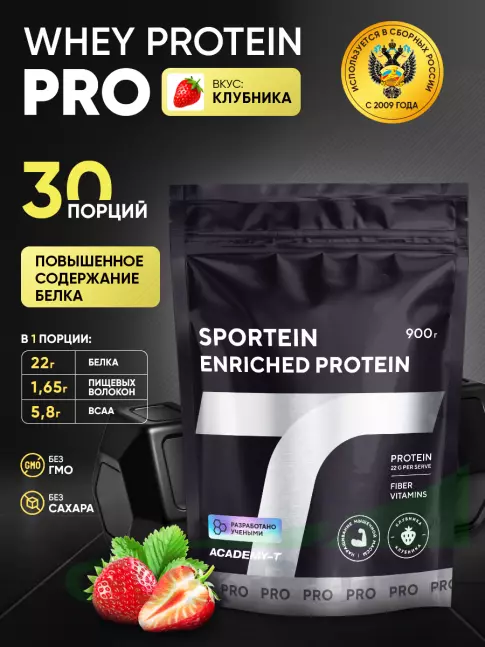 Сывороточный протеин Академия-Т Sportein Enriched Protein дой-пак 900 г, Клубника Сывороточный протеин Академия-Т Sportein Enriched Protein дой-пак 900 г, Клубника
