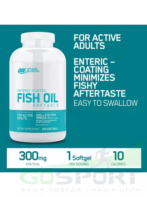 Омега-3 Optimum Nutrition Fish Oil softgels 100 капсул, Нейтральный