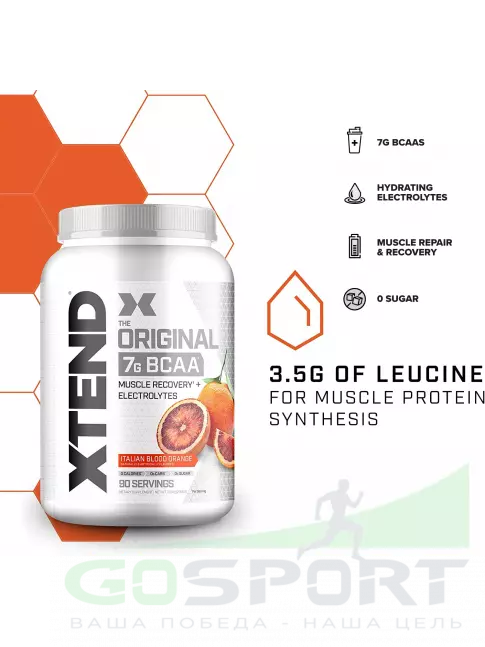 BCAA Xtend Xtend Original 2:1:1 1194 г, Итальянский кровавый апельсин