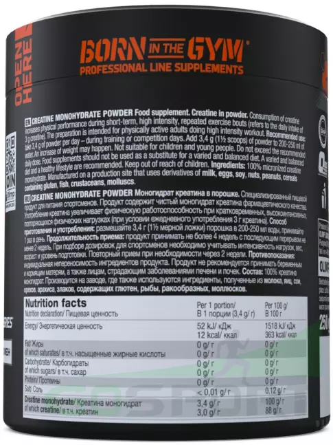 Креатин моногидрат OLIMP CREATINE MONOHYDRATE POWDER 250 г, Нейтральный Креатин моногидрат OLIMP CREATINE MONOHYDRATE POWDER 250 г, Нейтральный