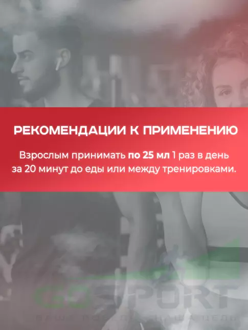 Гуарана Академия-Т Guarana 20 х 25 мл, Лесной орех Гуарана Академия-Т Guarana 20 х 25 мл, Лесной орех
