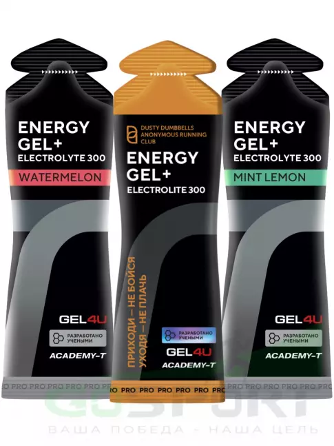 Гель питьевой GEL4U Energy GEL + Electrolyte 300 3 x 60 г, Микс Гель питьевой GEL4U Energy GEL + Electrolyte 300 3 x 60 г, Микс