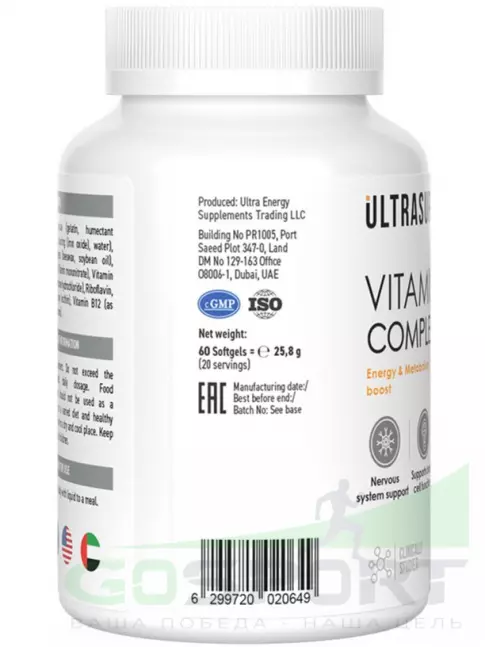 Витамины группы B UltraSupps Vitamin B complex 60 капсул Витамины группы B UltraSupps Vitamin B complex 60 капсул