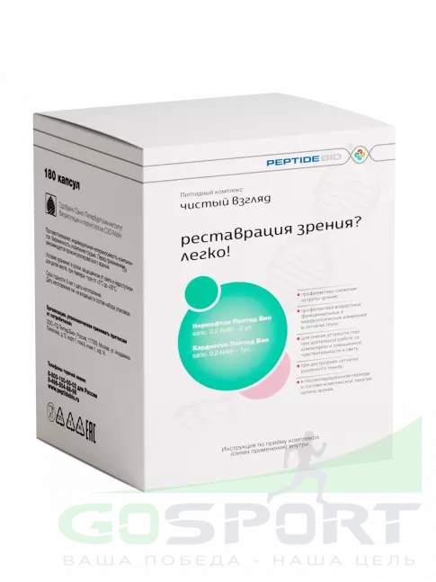 Пептиды Хавинсона PeptideBio Пептидный комплекс «ЧИСТЫЙ ВЗГЛЯД» №180 3 x 60 капс Пептиды Хавинсона PeptideBio Пептидный комплекс «ЧИСТЫЙ ВЗГЛЯД» №180 3 x 60 капс