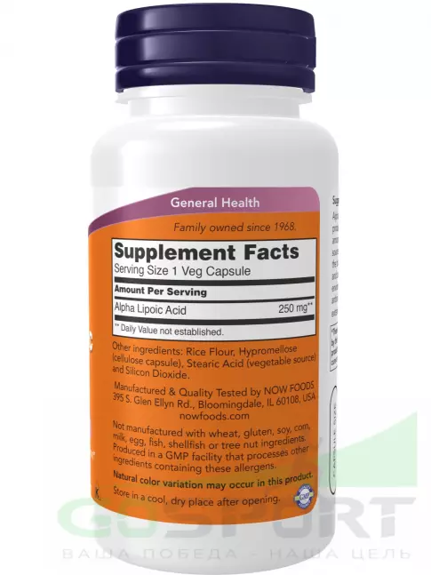 Альфа-липоевая кислота (ALA) NOW Foods Alpha Lipoic Acid 250 mg 60 веган капсул