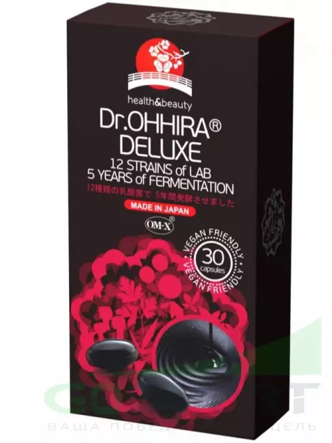 Пробиотик Dr. Ohhira DELUXE 30 капсул Пробиотик Dr. Ohhira DELUXE 30 капсул