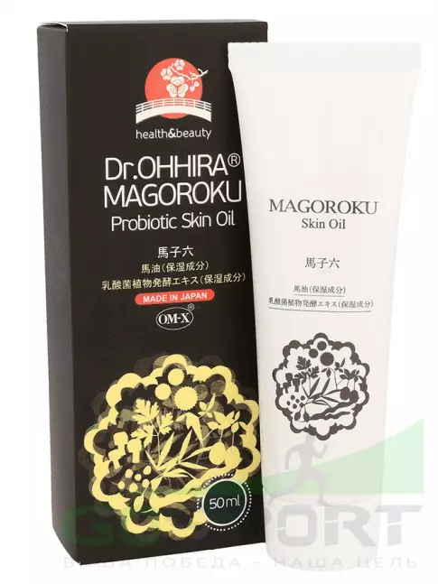 Крем коллаген Dr. Ohhira Пробиотическое маcло для кожи MAGOROKU 50 мл