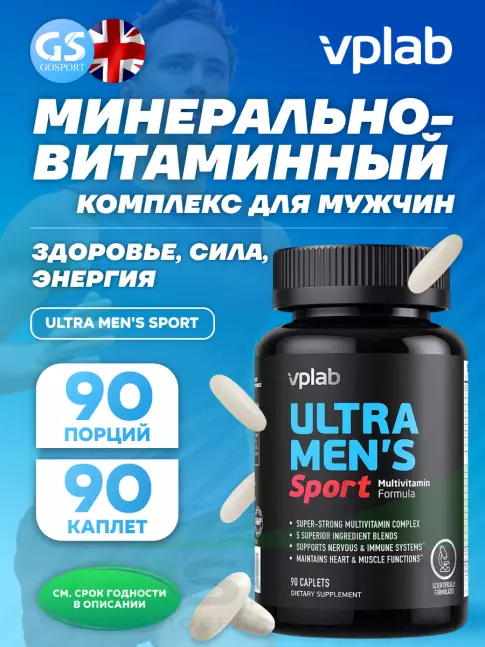 Витамины для мужчин VP Laboratory ULTRA MEN'S SPORT 90 каплет
