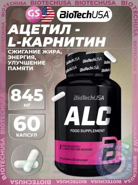 Ацетил L-Карнитин BioTechUSA ALC 60 капсул Ацетил L-Карнитин BioTechUSA ALC 60 капсул