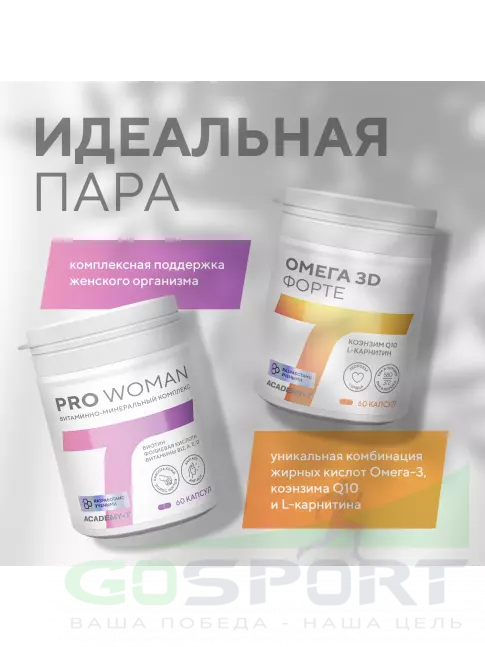 Витаминный комплекс Академия-Т Pro Woman 60 капсул Витаминный комплекс Академия-Т Pro Woman 60 капсул